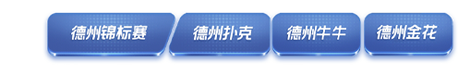 悟空黑桃A官网_德州扑克下载_德州牛牛下载_德州金花下载