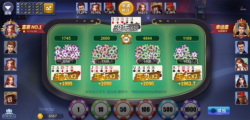 德州扑克下载：新手专区，贴心呵护